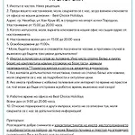 Appartement Fregata 2 *