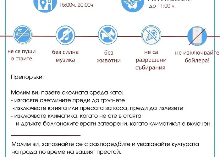 Fregata 2 Sveti Vlas