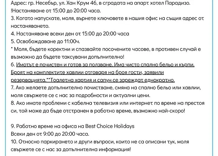 Apartamento Fregata 2 *